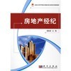 【房地產(chǎn)經(jīng)紀(jì)和沒有任何借口(經(jīng)典本)全新正版 經(jīng)典勵志書籍培訓(xùn)哪個好】沒有任何借口(經(jīng)典本)全新正版 經(jīng)典勵志書籍培訓(xùn)和房地產(chǎn)經(jīng)紀(jì)有什么區(qū)別-商品比較-